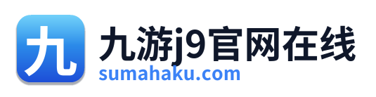 九游j9官网在线